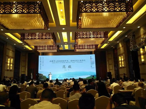 集成電路產業盛會，大咖共話人工智能——青城山中國IC生態高峰論壇召開