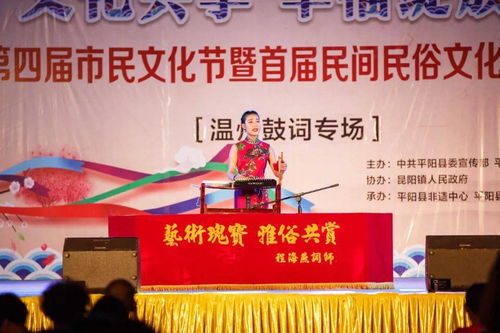 2022年的第一份快樂 平陽新年文化活動(dòng)來啦，快收藏！