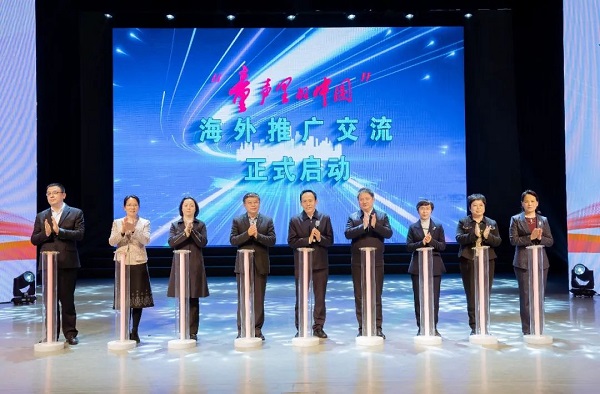 童心連通世界——“童聲里的中國”海外推廣交流活動(dòng)啟動(dòng)