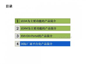 協同辦公賽道激戰正酣 釘釘、企業微信等九強爭霸，誰能笑到最后？